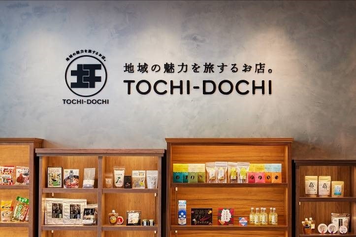 『地域の魅力を旅するお店。TOCHI-DOCHI（トチドチ）』が東京・八重洲に新店舗をオープン～その土地ならではの魅力ある商品をご紹介していきます～