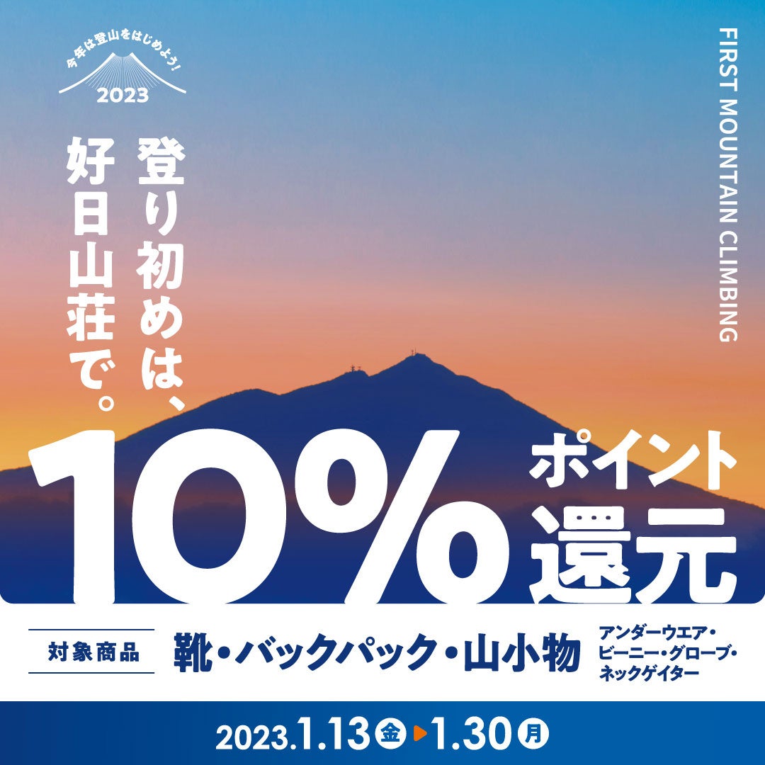 【フォーシーズンズホテル東京大手町】深まる冬には甘美なショコラアフタヌーンティーを。バレンタインシーズンやホワイトデーのひとときに　