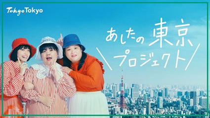 富士花鳥園：応援団長コガネのサンちゃんの誕生日イベント開催中！