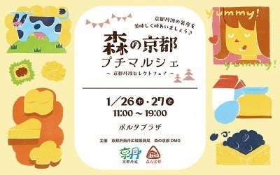 幸せの黄色い新幹線「ドクターイエロー」をイメージした財布が登場！
京友禅の伝統と革新が息づく「友禅革」を使用したレザーウォレット