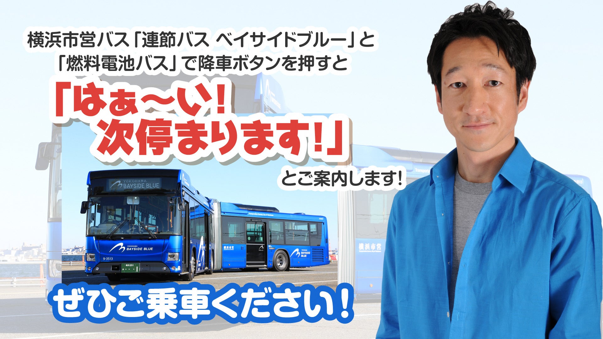 【JAF三重】熊野古道が通る市町を巡る「ぐるっと満喫！伊勢熊野ドライブスタンプラリー」に協力します