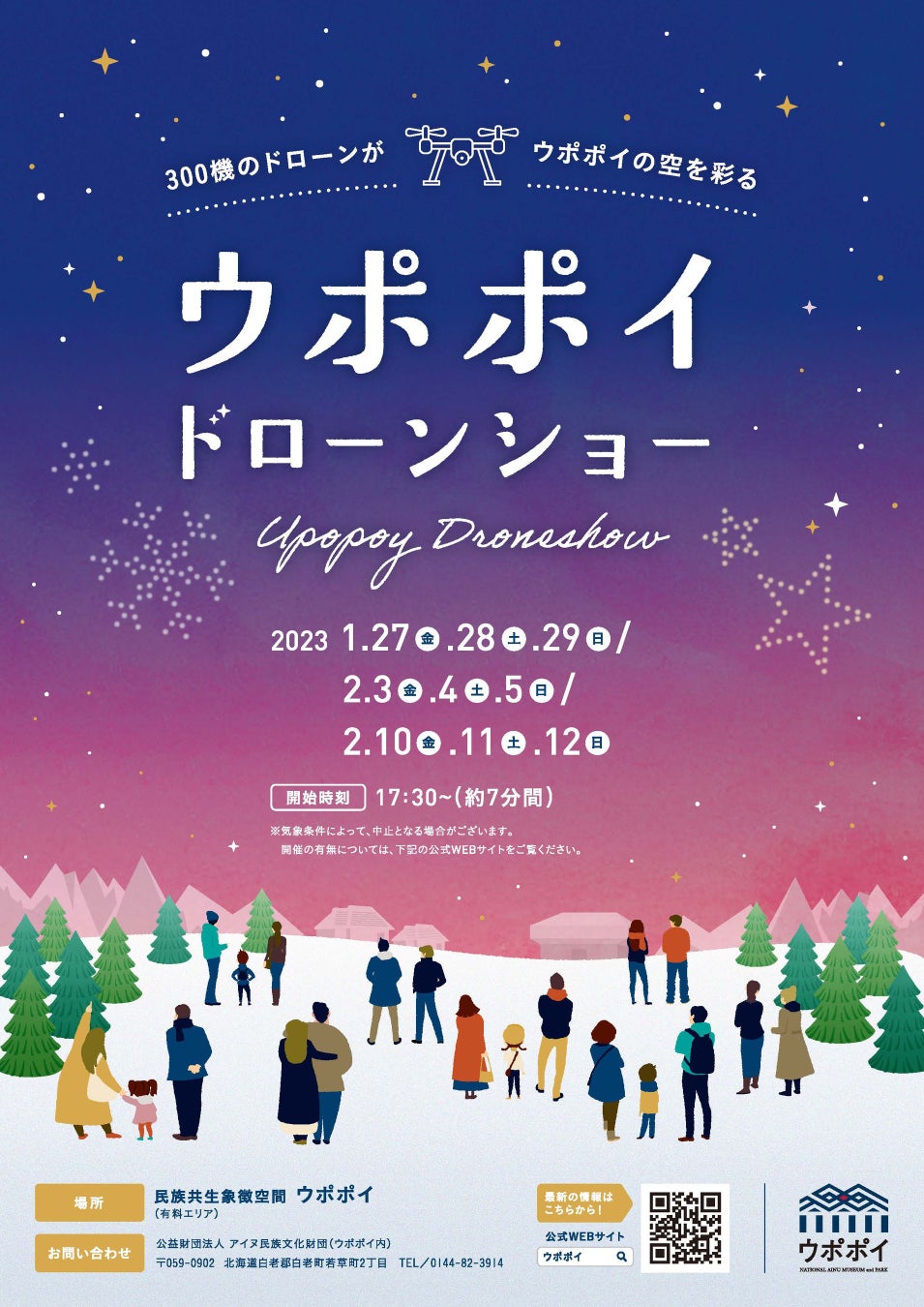 熱海の美しき海を望むスモールラグジュアリー「ATAMI 海峯楼」内に2023年1月21日「日本料理 楽精庵」がオープン