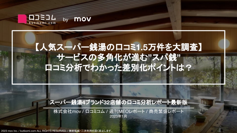 PR動画の歌は青山テルマ！｜東京・青梅市の移住・定住促進プロモーション