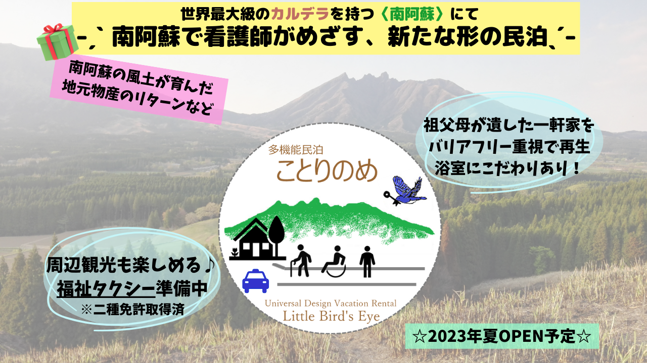 少人数マイカー利用がお得な新商品
「スーパー海割」2023年2月1日から予約販売開始！
2023年3月1日～10月31日ご乗船分まで