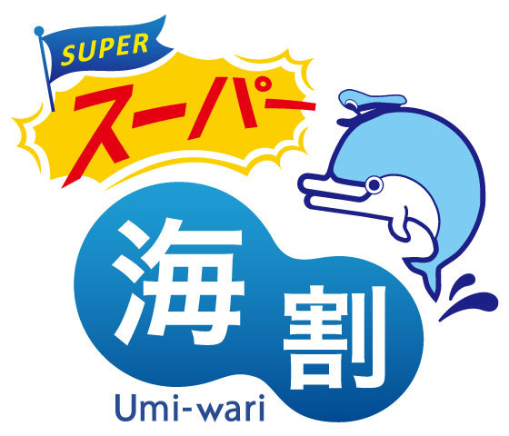 南阿蘇で看護師がめざす、新たな形の民泊
「多機能民泊　ことりのめ」　
クラウドファンディングの締め切り迫る、1月31日まで実施