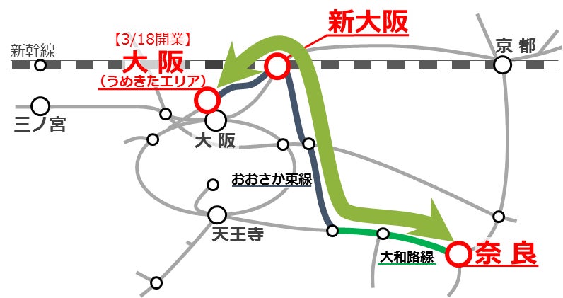 おごと温泉駅で温泉アートおひろめ会＆ミニイベント開催！