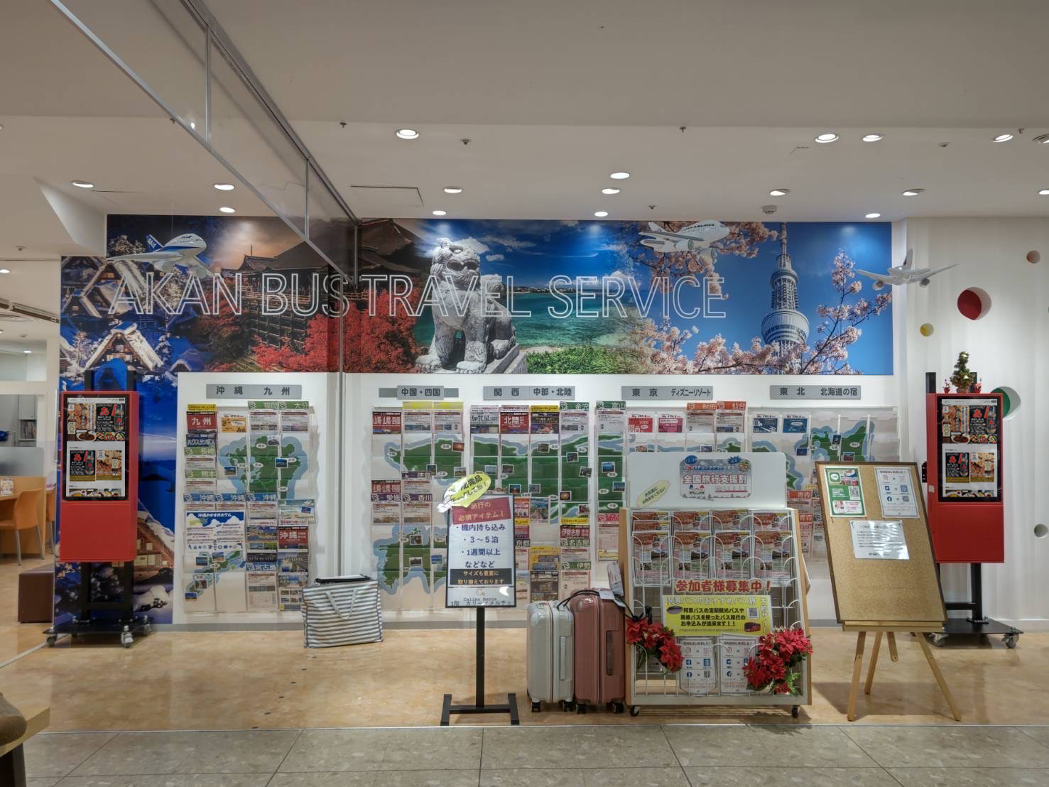 福岡の新たなランドマーク「福岡大名ガーデンシティ」　
西日本初上陸5店舗を含む、個性豊かな全18店舗が集結　
商業フロア『福岡大名ガーデンシティ・ビオスクエア』
2023年4月6日、6月8日の開業が決定