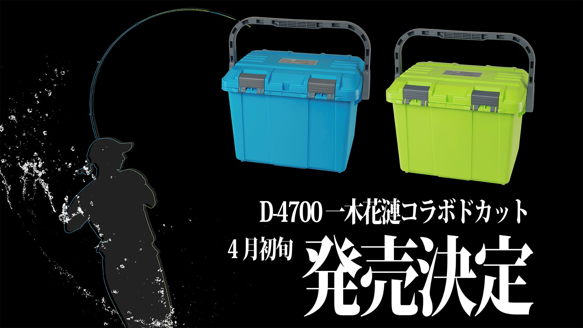 【葛西臨海公園】ゾロリといっしょに！公園を巡って歩いてポイントをためて賞品をもらおう「かさいりんかいこうえんウォークラリー」