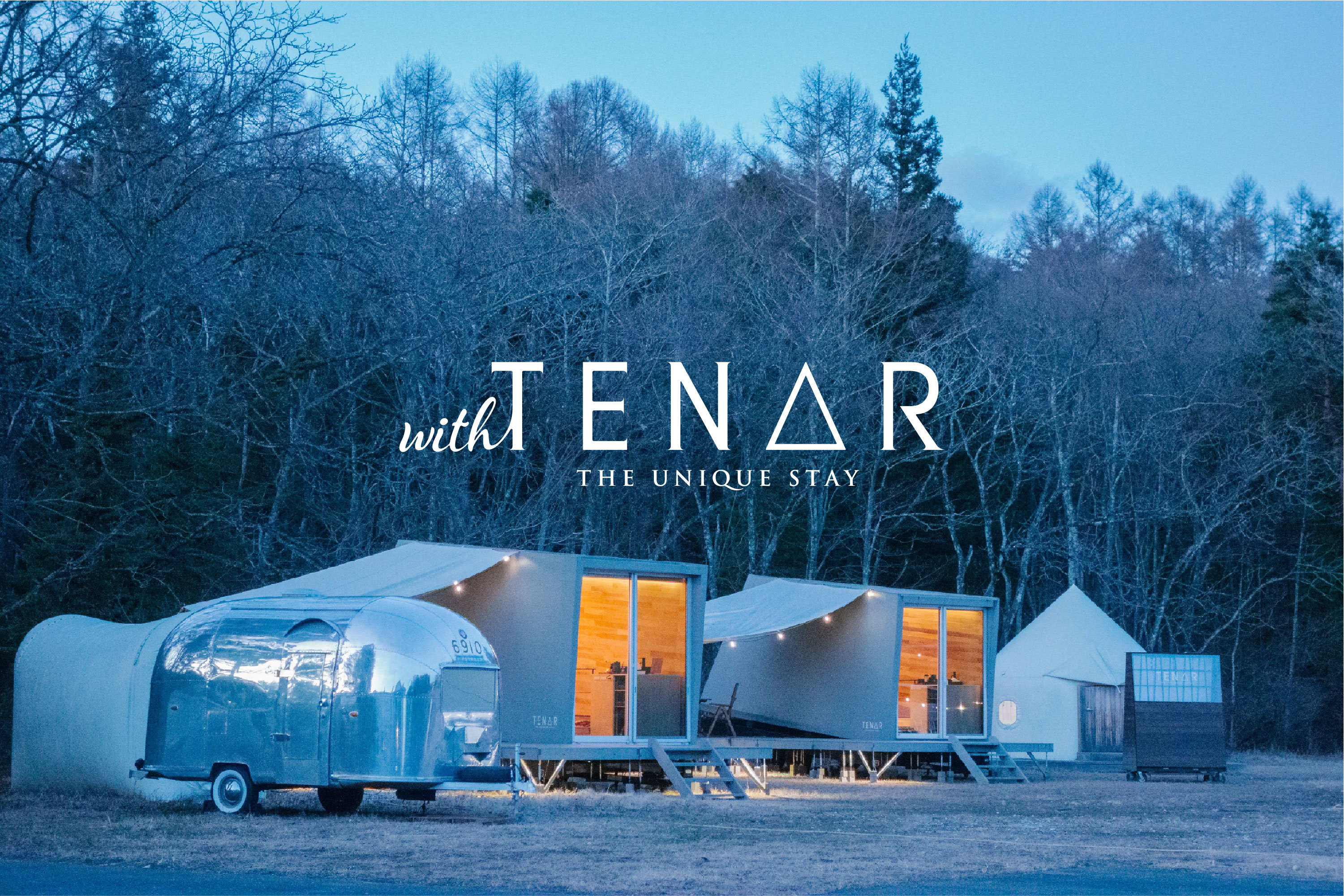 アウトドアホテル「TENAR」から新フィールドが2月に登場！
テーマ性が特徴の新ブランド The Unique Stay withTENAR　
“アウトドア体験を、ユニークに、もっと自由に。”