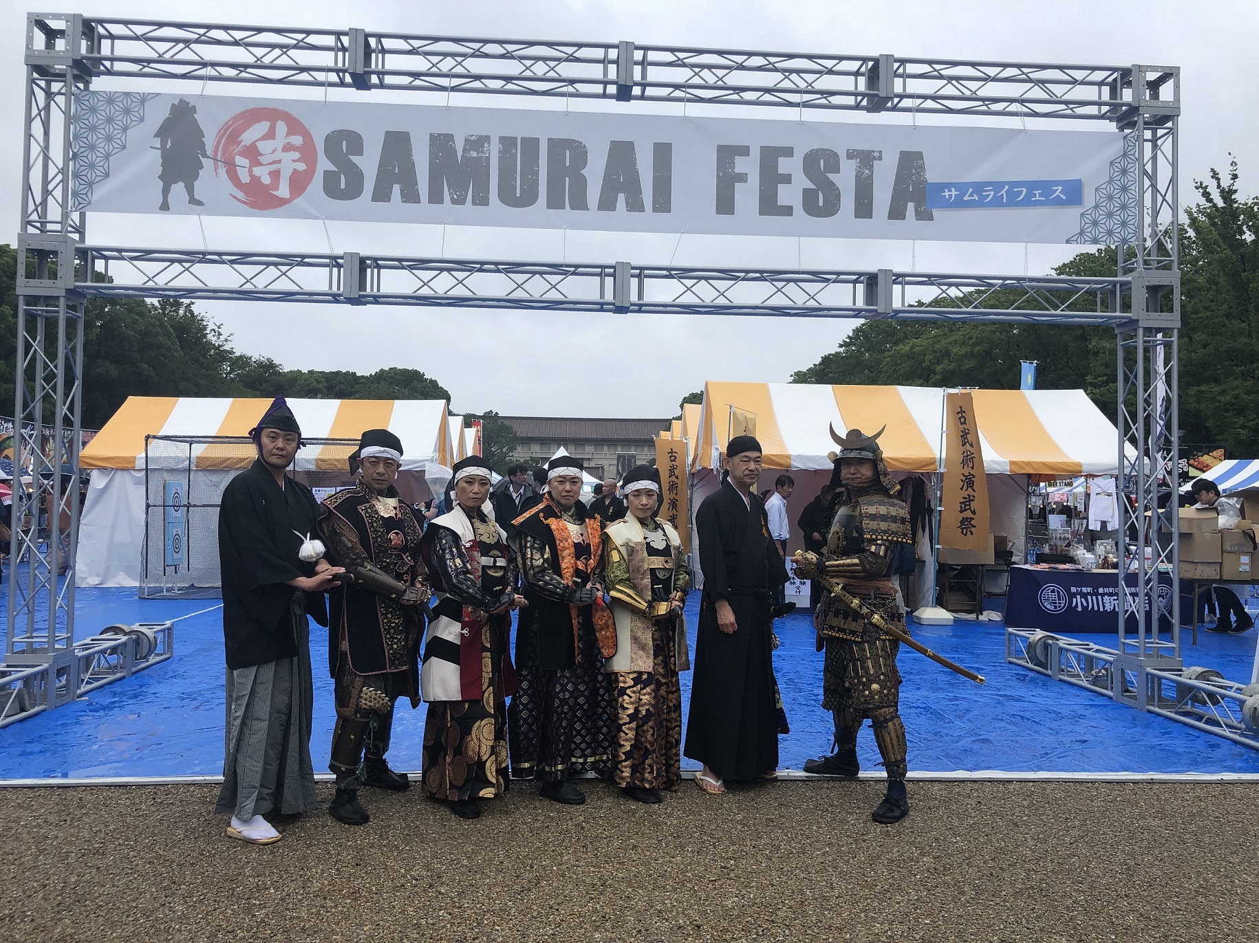 侍(SAMURAI)をテーマにしたイベント
『第5回SAMURAIフェス』を上野恩賜公園(噴水前広場)にて
2月23日(木祝)～26日(日)に開催
