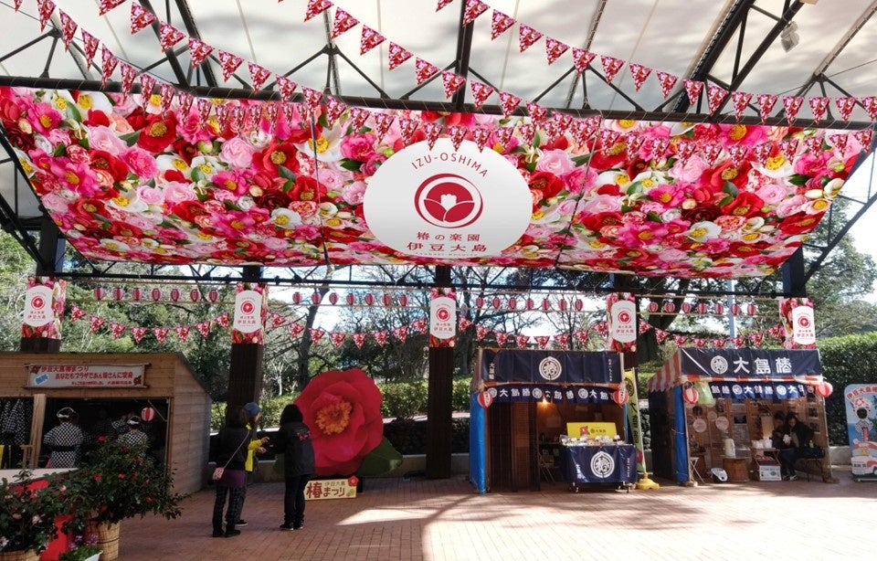 「食のテーマパーク」伊豆・村の駅が開業17周年祭イベント開催