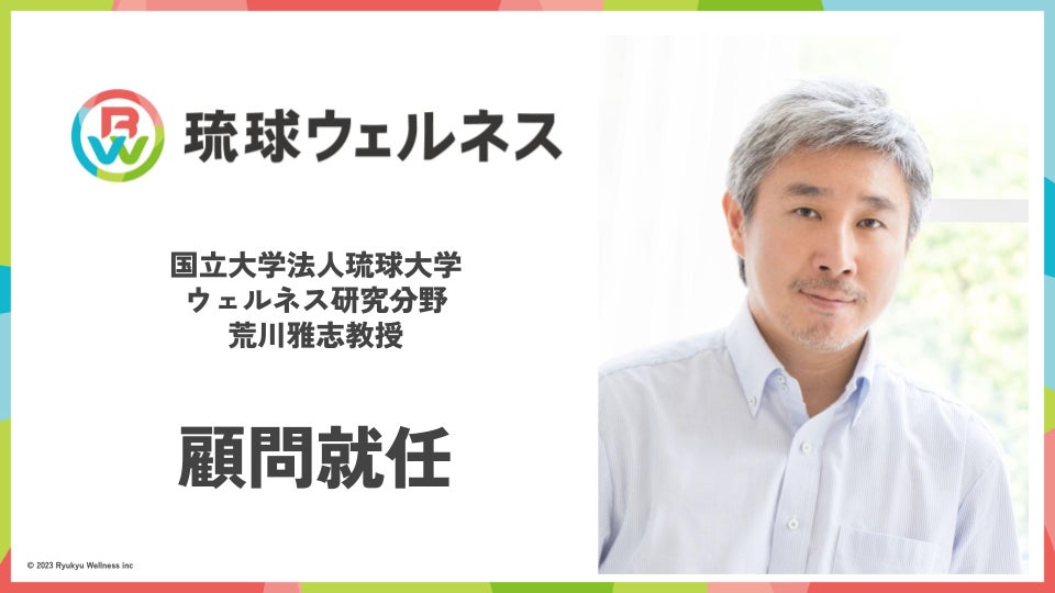 日本セレモニーがマリオット・インターナショナルと提携　2023年7月1日　東海エリア初となる「オートグラフ コレクション」が誕生　『TIAD, オートグラフ コレクション』