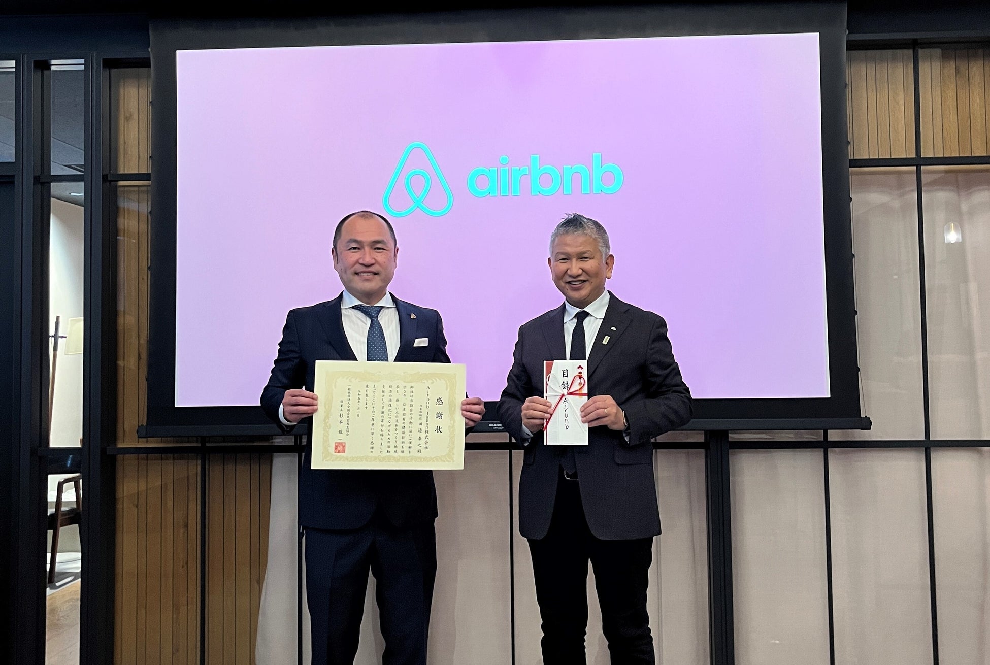 Airbnb、一般社団法人全国古民家再生協会へ寄付を実施