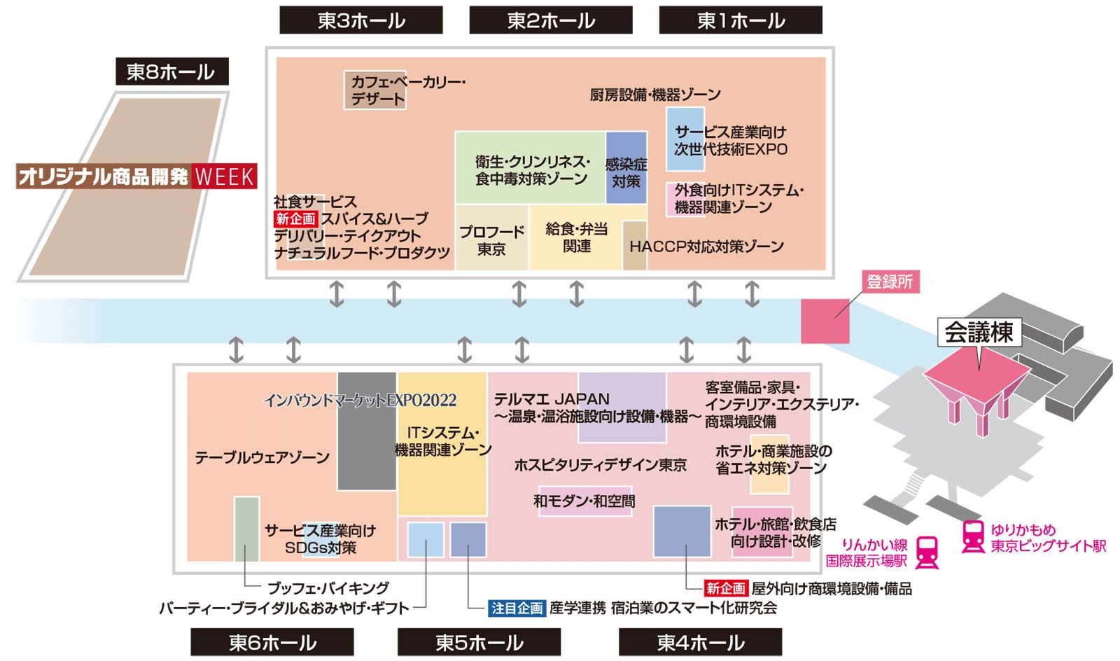 コンラッド東京、3月4日（土）より「北欧のストロベリー・セレブレーション・スイーツビュッフェ」を開催