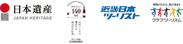 【ザ・リッツ・カールトン東京】一夜限りのゲストバーテンディングイベント『バーテンダー テイクオーバー』を2月9日に開催