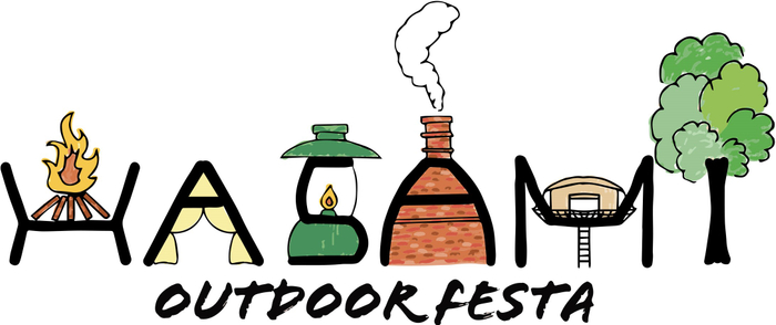 HASAMI Outdoor FESTA 2023 開催のお知らせ