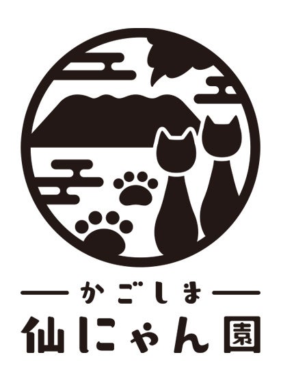 2023年2月も全ての猫好きのために。『かごしま 仙にゃん園』が猫づくしのラフォーレ原宿に登場！