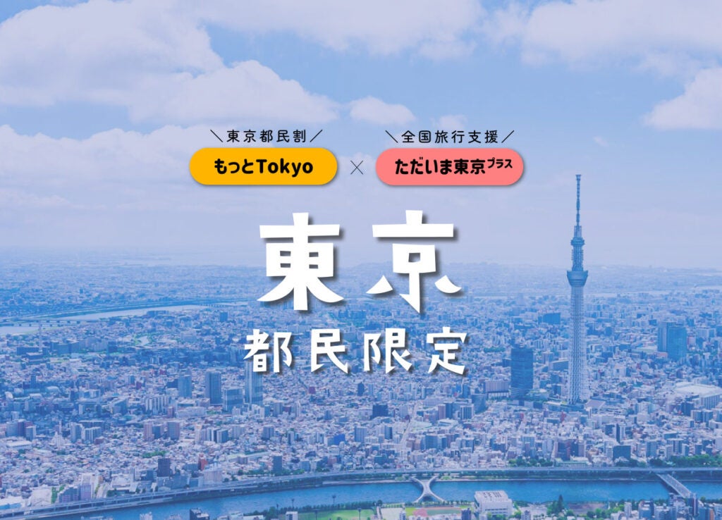 【無料モニター募集】群馬県藤岡市で「鬼石リトリートキャンプ体験ツアー」参加者を募集中！