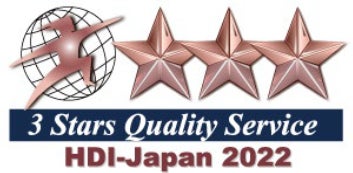 株式会社JTBグローバルアシスタンス　HDI-Japan「クオリティ格付け」で　最高評価の　三つ星を獲得