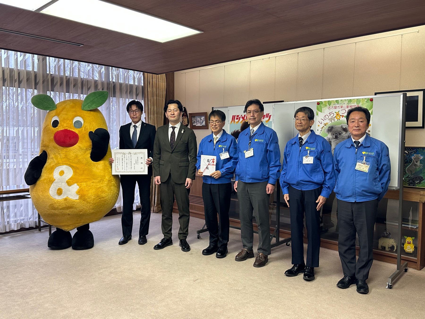 【一建設株式会社】東山動植物園いのちつなぐ基金へ寄附