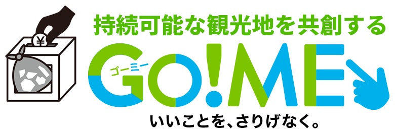 全国からくまモンが集結！熊本県をみんなが『あつまる県』に！　「くまモン、帰省中。」 2月8日(水)より公開「新しい熊本」の魅力を発信する復興PR動画