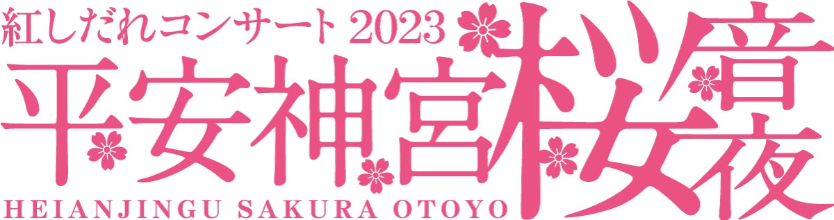 【JTB×東京モード学園】学生が考案のゴミ箱デザインが採用！　　　　　　　　　　　　　　　　　　　　　　　　　観光地のゴミ問題の解決を目指す「Go! ME」の実証実験に導入されます。