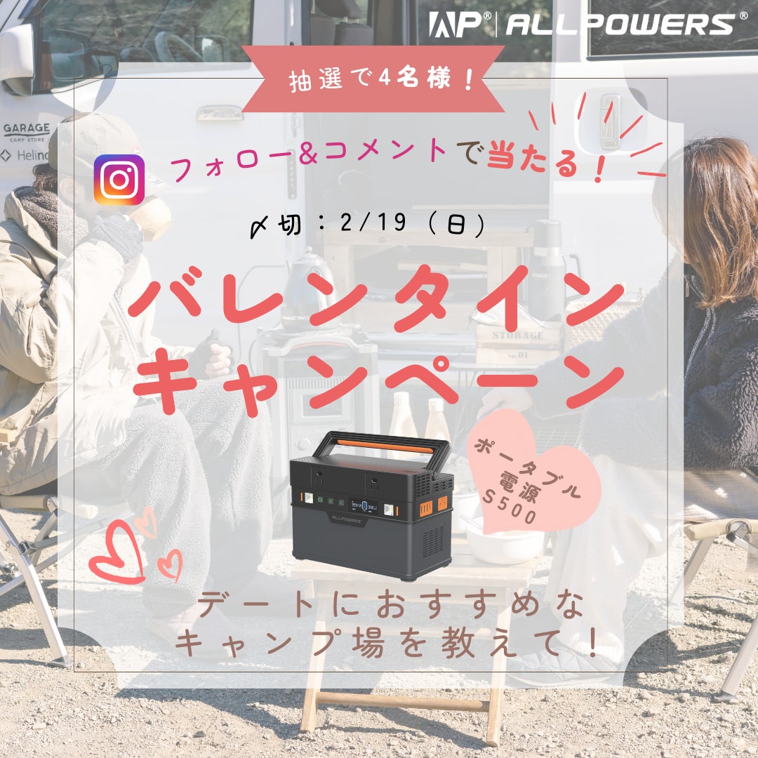 【星のや軽井沢】～心の赴くままに自然と向き合う「花まんだら並べ」が新登場～夏の暑さに負けない心と体の健幸（けんこう）を取り戻す 「軽井沢 夏の健幸滞在」実施｜期間：2023年6月1日～8月31日