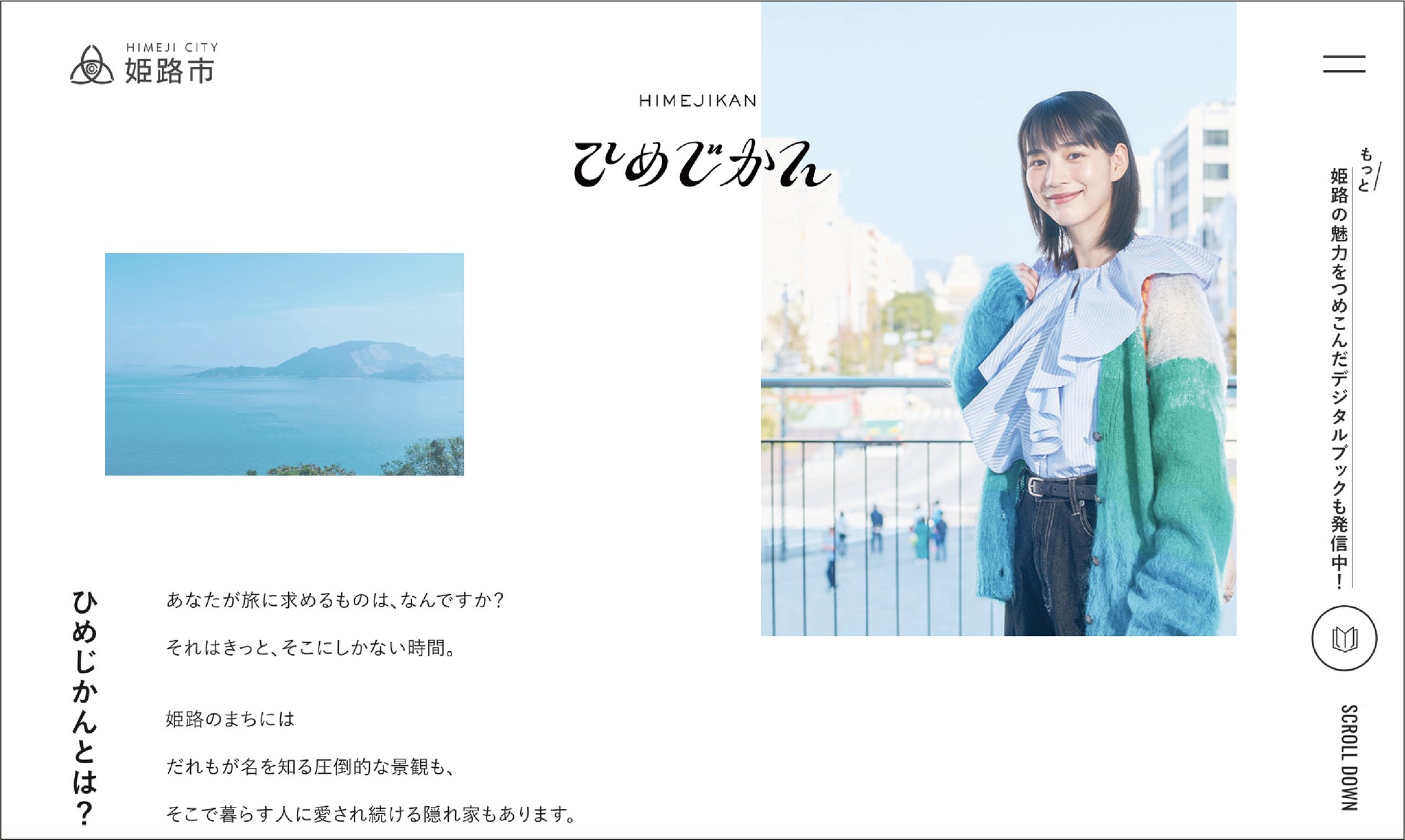 HIRAKU Project Vol.14　丸山直文「水を蹴るー仙石原ー」展 開幕