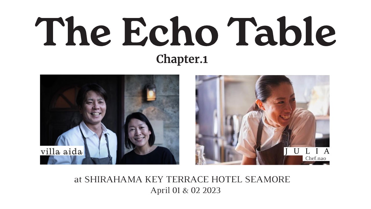 ミシュラン二つ星レストランvilla aida × 注目すべき女性シェフnaoのコラボレーション！ディナーイベント “The Echo Table” が開催決定。