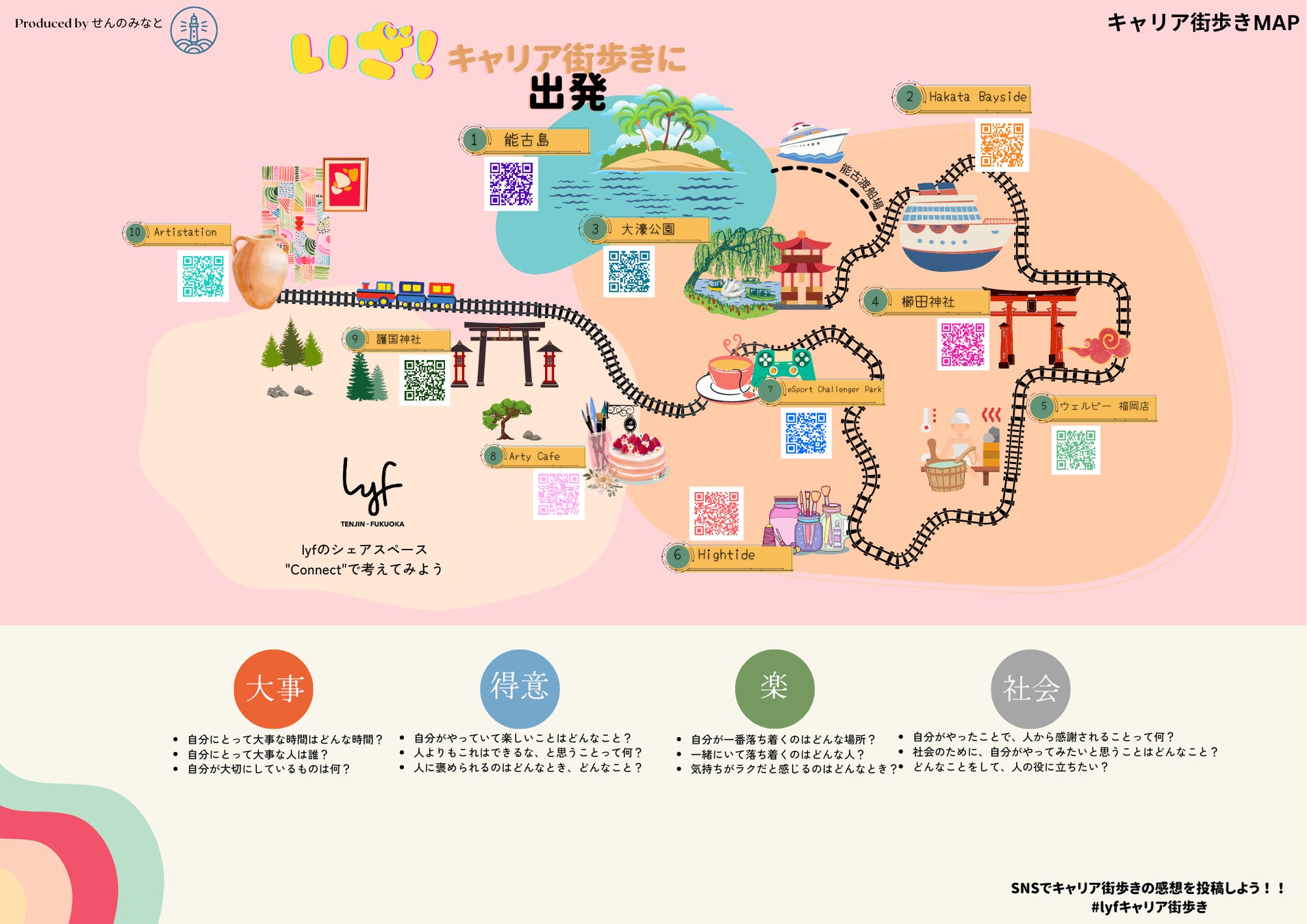 【ホテルオークラ京都】創業135周年記念◆「鉄板焼 ときわ」にて“東経135度”にちなむ特別コース料理を提供