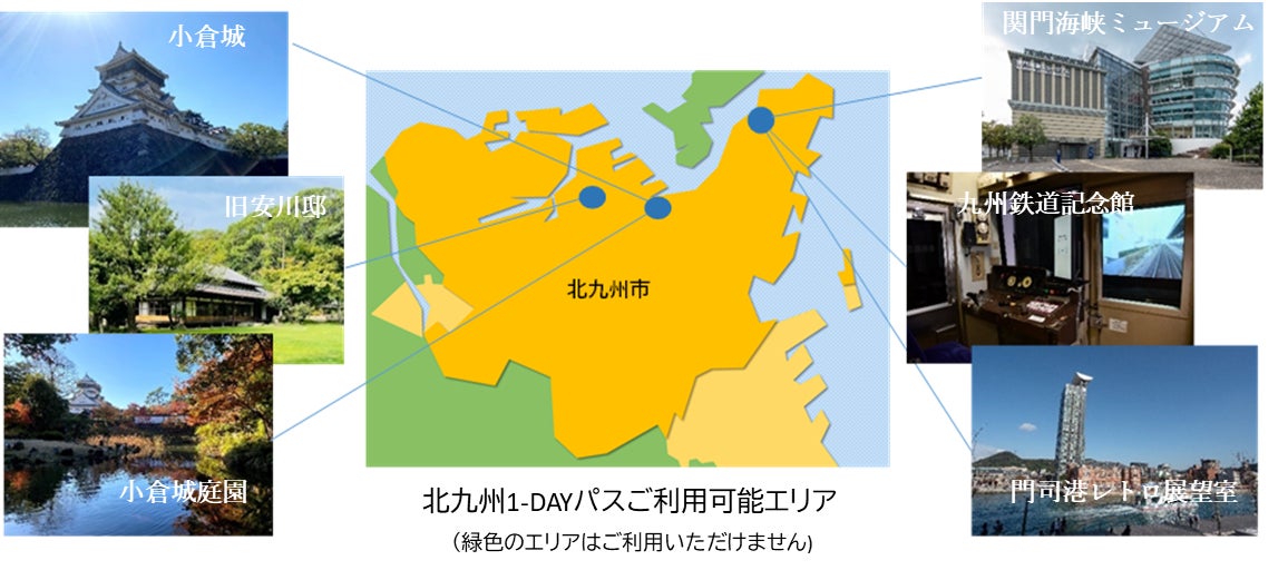 香川県と台湾を結ぶ「高松―台北線」運航再開記念
「台湾の魅力」を提案する「台湾フェア」を開催