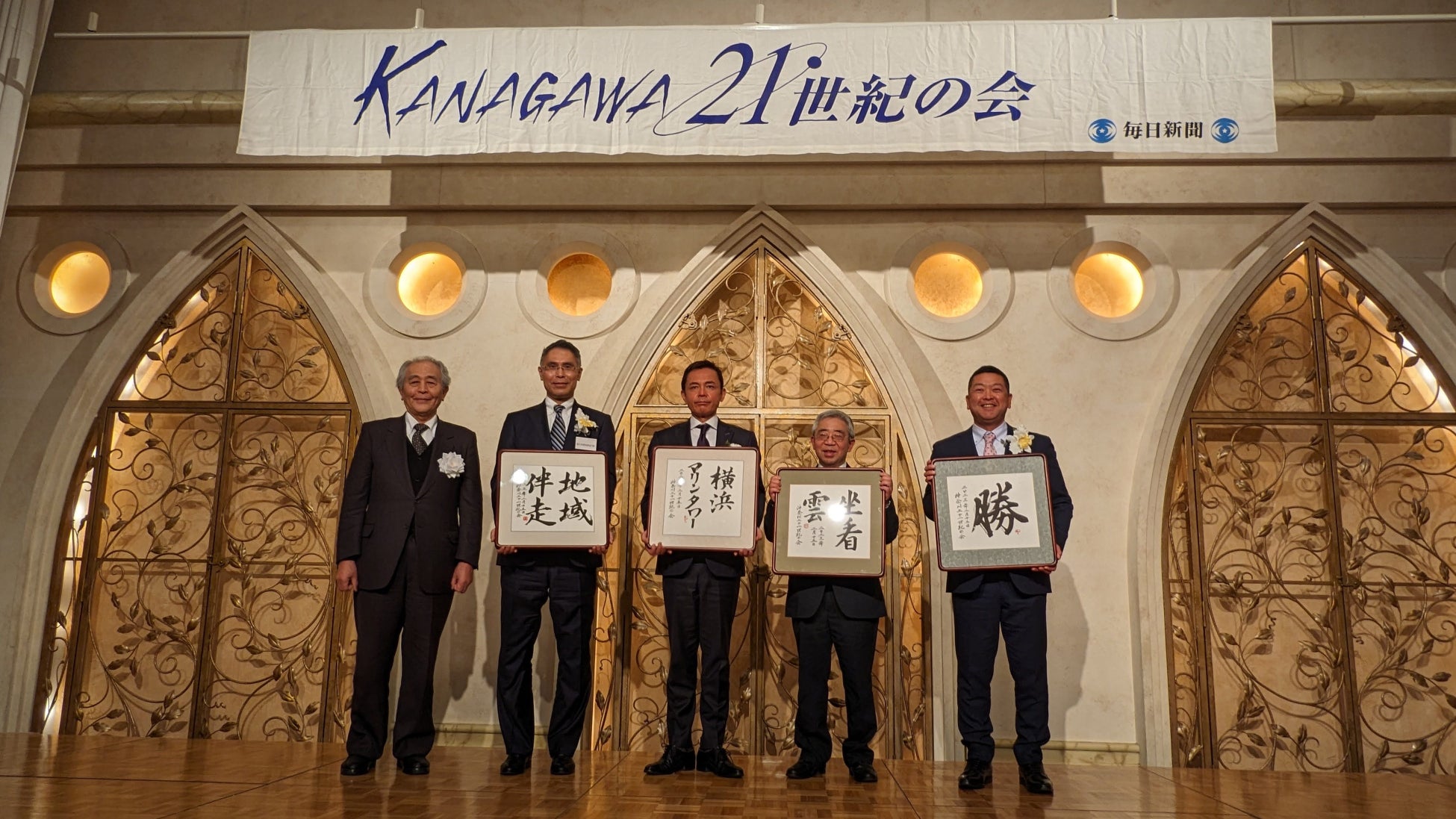 横浜マリンタワー　「第24回　神奈川イメージアップ大賞」を受賞