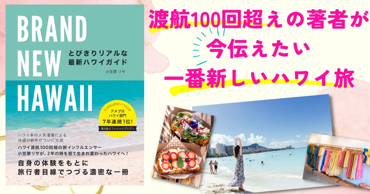 陣屋の女将も登壇、「観光DXセミナー in 高松」。観光再開期の人員不足から高付加価値化を考える。