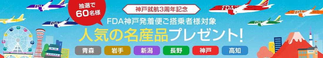 一流のホスピタリティを格付けする「フォーブス・トラベルガイド2023」で国内外3つの施設が最高評価の5つ星を獲得