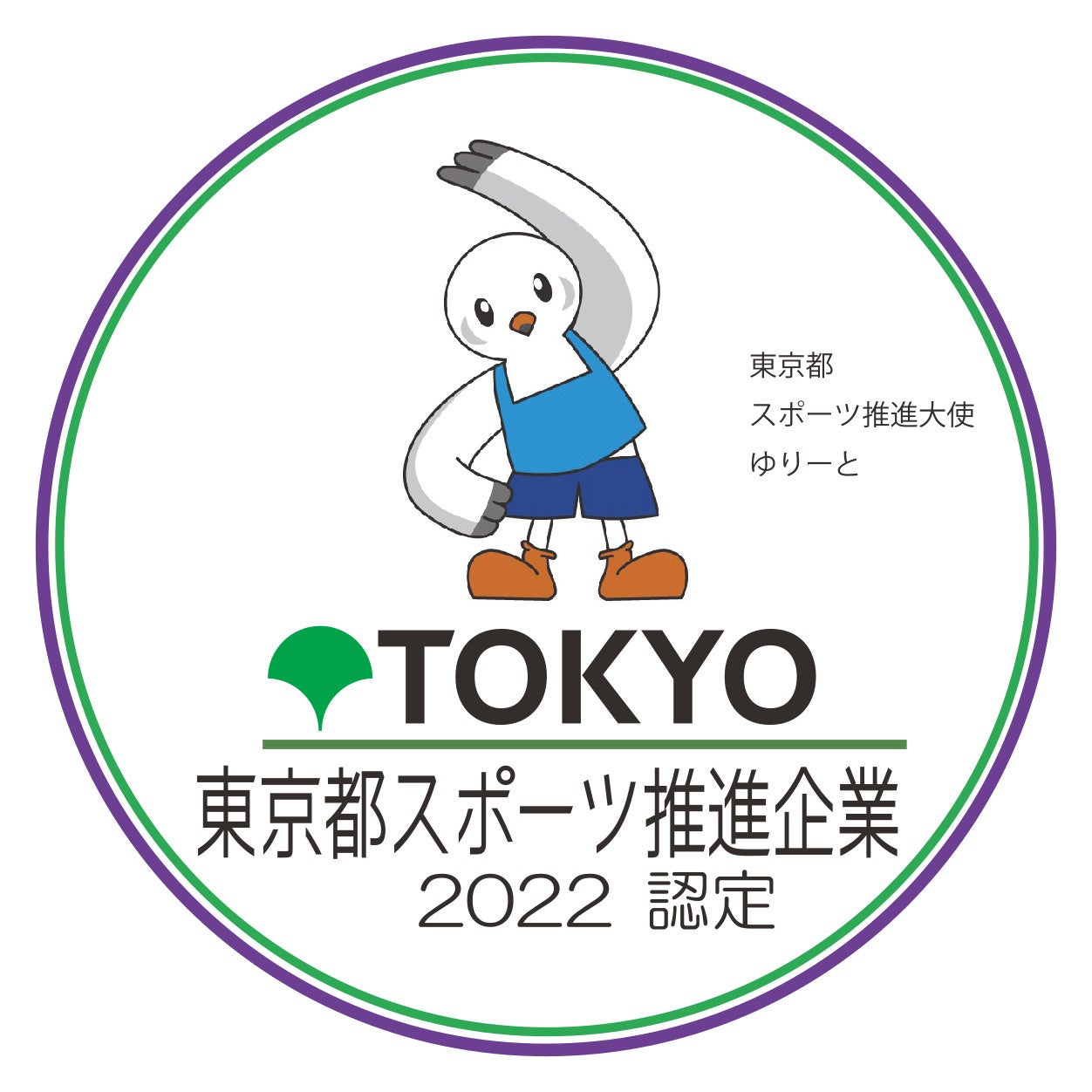 ホテルインディゴ犬山有楽苑 【1日10組限定】 ホワイトデープラン～大切な人と過ごす非日常なホテルステイでビビッドな体験