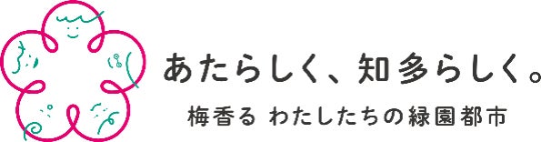 【フォーシーズンズホテル京都】桜の期間限定の宿泊プラン「HANAMIスイート」