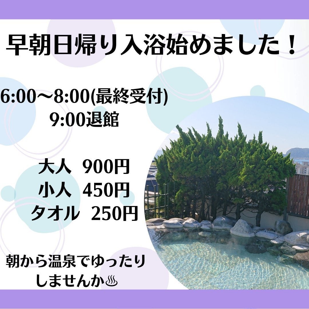 公開10日で20万再生突破！Crevoが茨城県石岡市の観光PR動画を制作