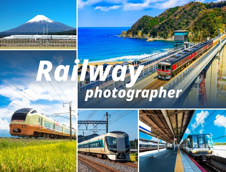 日本初、プロの鉄道カメラマンを育成する
専門学校が2024年4月に開講