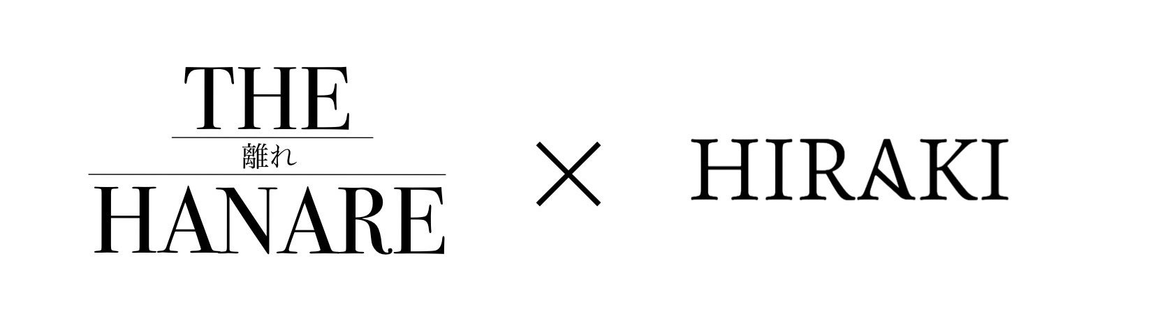 LAKOTANが展開する会員制サウナ『 THE HANARE 』会員制別荘『 HIRAKI 』と提携し相互利用を開始いたします。