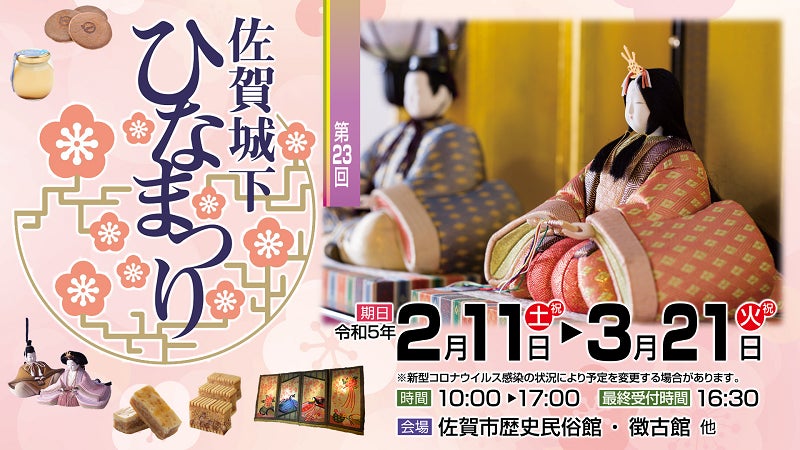 【NOHGA HOTEL UENO TOKYO】 Bistro NOHGA 「古き良き日本の器とフレンチの饗宴」