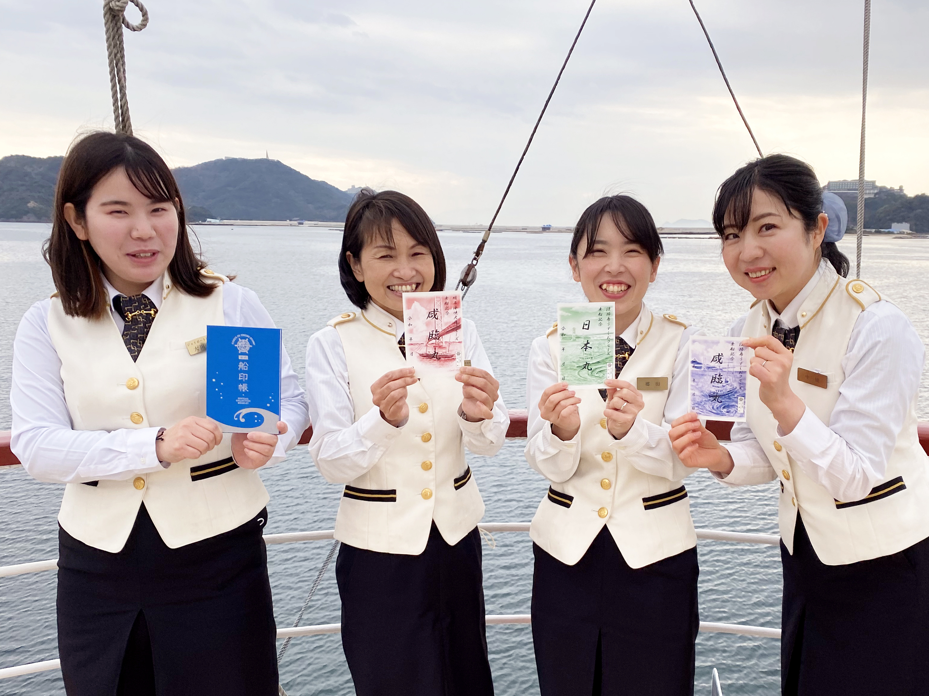 「御船印めぐり」で船旅がもっと楽しくなる！
3月1日より御船印の販売開始　
淡路島発！うずしおクルーズ＆明石海峡大橋クルーズ