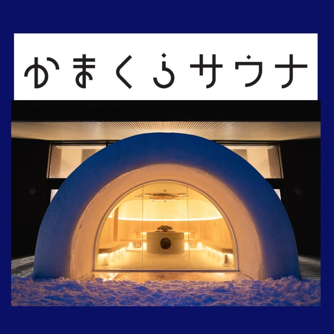 岡山県真庭市「下湯原温泉ひまわり館」が、「わんちゃんの聖地」として注目を集めています。