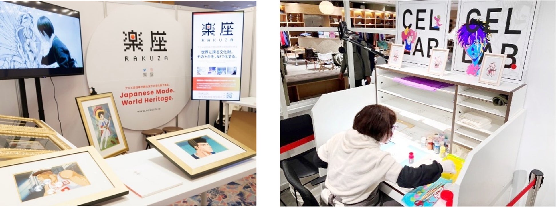 羽田空港第1 ターミナル5 階 THE HANEDA HOUSE にてセル画を体験できるイベント「セル画ラボ」を開催！