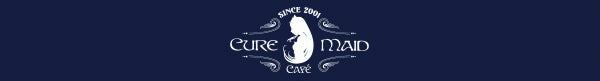 このコラボカフェ、——極上だ。2023年3月3日(金)～『スパイ教室』カフェををCURE MAID CAFÉにて開催！【タブリエ・マーケティング株式会社】