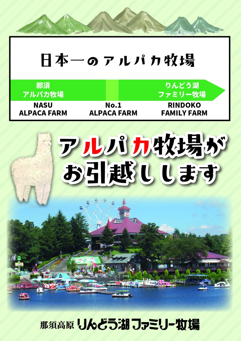 長崎県五島市にて、キャンプイベント「GOTO CAMP 2023 SPRING FESTA 」を2022年3月4日（土）魚津ヶ崎公園キャンプ場にて開催。