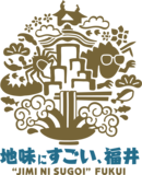 福岡県うきは市がAIによる自動情報収集プログラムを用いた
イベント情報配信サービス
「うきは市イベント情報集約サイト」を導入
