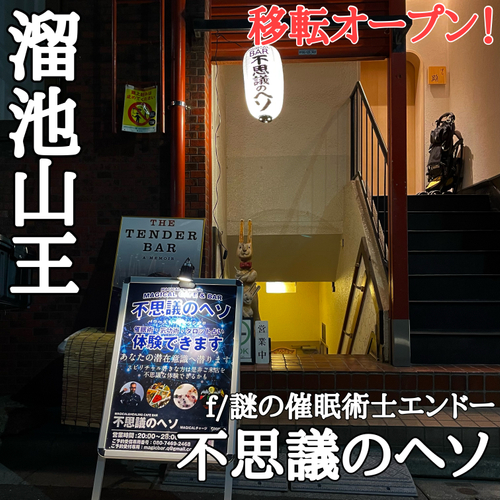 アゴーラ 京都　茶問屋直営「清水一芳園カフェ」とコラボ 濃厚抹茶スイーツ付き　宿泊プランを販売開始