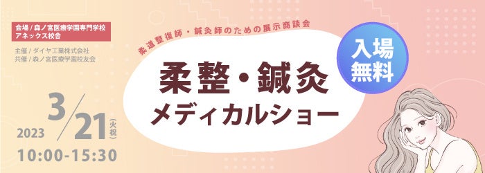 パナソニックFUTURE LIFE FACTORYとスノーピークUSAが、自然と人の関係を探求するプロジェクトの成果をNYにて発表