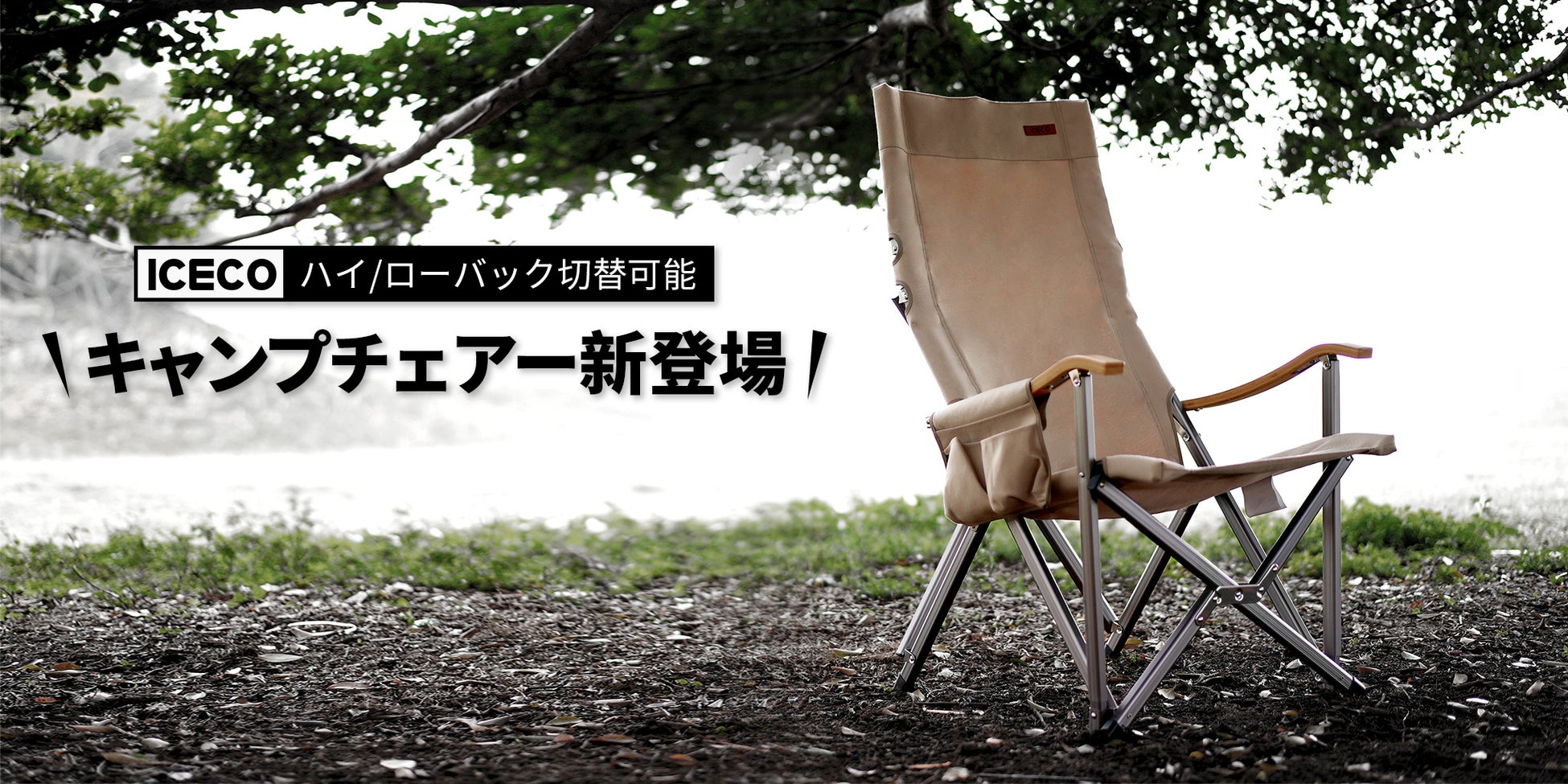 【大阪・泉大津】汐見公園が期間限定のキャンプサイトに！アフタームービー公開中！season2、season3も開催！