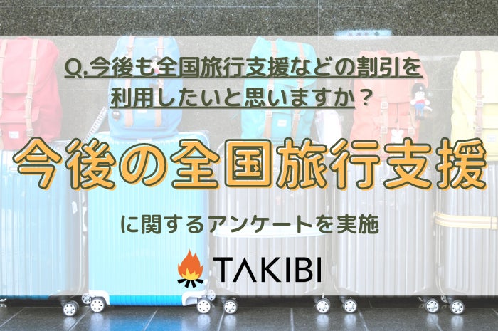 国際自動車(kmタクシー)東京の桜を楽しむ
「東京観光お花見タクシー2023」の予約を開始